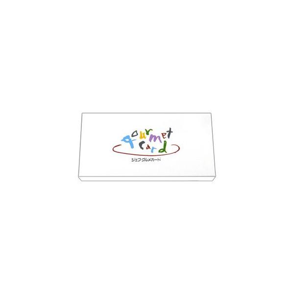 化粧箱