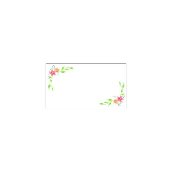 メッセージカード