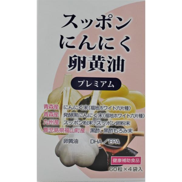 若さと美しさの秘密スッポンの持つゼリーのような膠質の部分には、コラーゲンやコンドロイチン硫酸が多量に含まれている。このコラーゲンやコンドロイチン硫酸は、主に関節や腱や皮膚などに多く含まれ、弾力性をもたらし、保湿に優れ、十分な美肌効果が期待で...