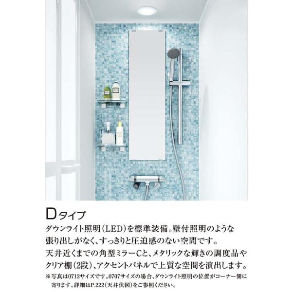 パナソニックエコソリューションズawe シャワールーム Ssv Dタイプ 0712サイズ Buyee Buyee Japanischer Proxy Service Kaufen Sie Aus Japan