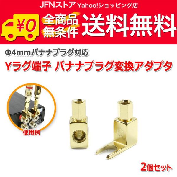 ★バナナプラグYラグ端子スピーカーケーブル 長さ1.5m OD:13mm 一本 ☆バナナプラグYラグ端子スピーカーケーブル 長さ1.5m OD:13mm 一本