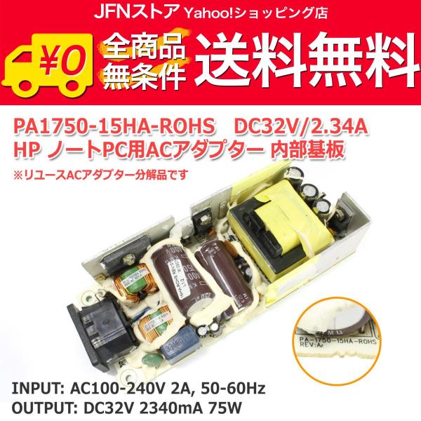 内部基板 電子機器 部品 jfn_o495