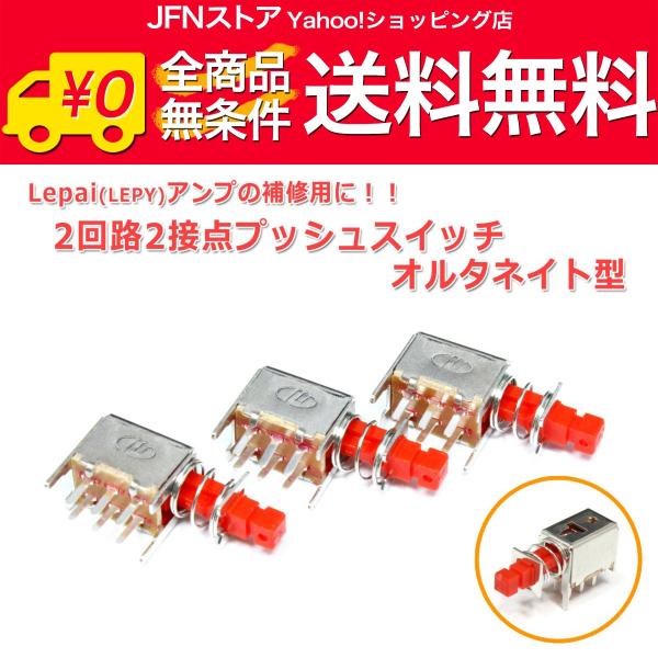 パラ守　頼める便　リゼロ2 pushボタンバイブスイッチ　実機　ユニット付 パラ守 頼める便 リゼロ2 pushボタンバイブスイッチ 実機
