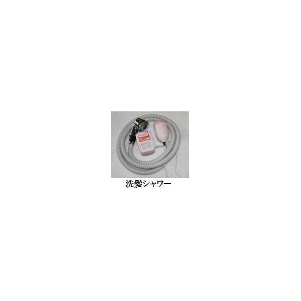 移動式 洗髪機 ポータブル シャンプー機 シャンプー台 ユニット 簡易 介護 施設 用 福祉用具 エステ ヘッドスパ ヘアショー 業務用 洗髪シャワー付 Buyee Buyee Japanese Proxy Service Buy From Japan Bot Online