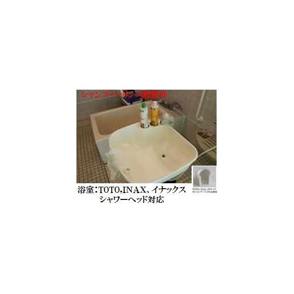 移動式 洗髪機 ポータブル シャンプー機 シャンプー台 ユニット 簡易 介護 施設 用 福祉用具 エステ ヘッドスパ ヘアショー 業務用 洗髪シャワー付 Buyee Buyee Japanese Proxy Service Buy From Japan Bot Online