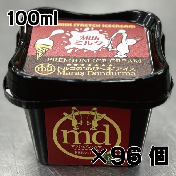 jgourmet_turkishice-cupmilk