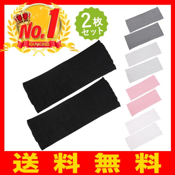 楽天ランキング1位】2枚セット 腹巻き 腹巻 メンズ レディース 男女