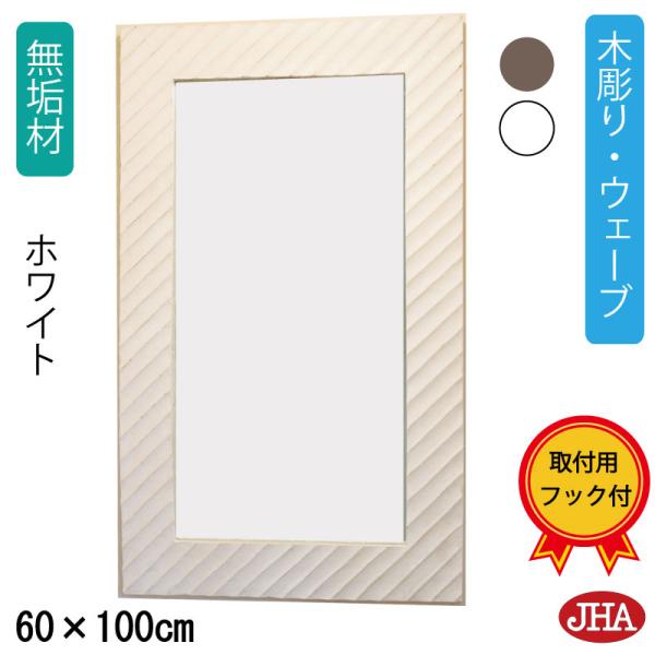 トイレ 鏡 通販 価格比較 価格 Com