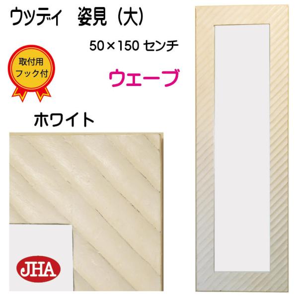 p p JHAAeB[N~[ (fbNX) EbfBE_Eؒ~[(EF[ujW500×H1500izCgjVR o  X