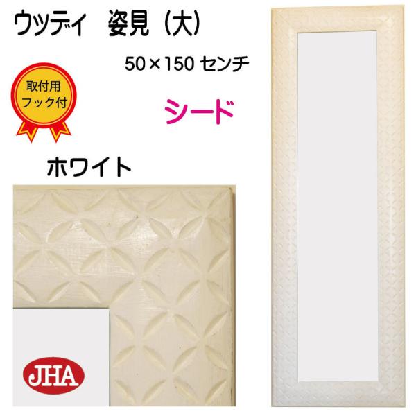 p p JHAAeB[N~[ (fbNX) EbfBE_Eؒ~[(V[hjW500×H1500izCgjVR o  X