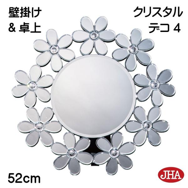 (V)ۃ~[ ܂ JHA_~[ t[ (NX^EfRSjی`(M) W520×H520 AK-04 Ǌ| ~` ی^  e[u T[N s