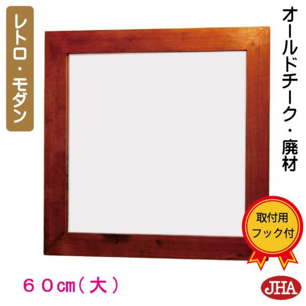 `[NC Ǌ| EH[~[ JHAAeB[N~[ EbfBEg_(I[h`[NÖ؁jW600×H600ij ؘg~[  gC X