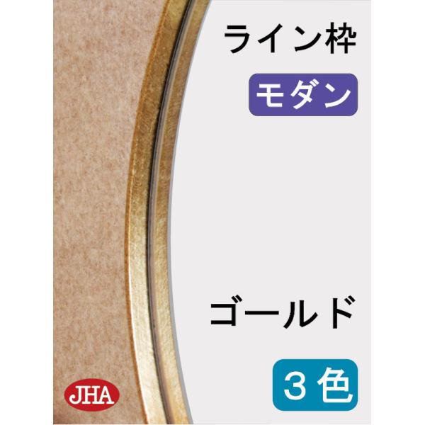 Jhaモダンミラー スタイリッシュ ライン枠 ゴールド 丸型 W405 H405 Au 03 まる シンプル ドレッサー 円形 玄関 洗面 トイレ メイク 風水 開運 金 Buyee Buyee Japanese Proxy Service Buy From Japan Bot Online