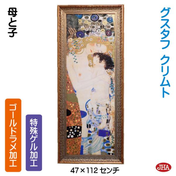 JHA iS[hHj^ zG G Ǌ| JHAAeB[Nt[ E̖@Ng@ƎqS[ht[(L)W466×H1116 AU-21 {