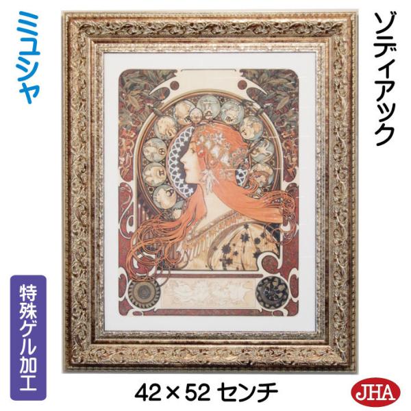 JHA G CeA G z E̖ AtHXE~Vi]fBAbNjW420×H515  AU-23 A[gt[ QH p
