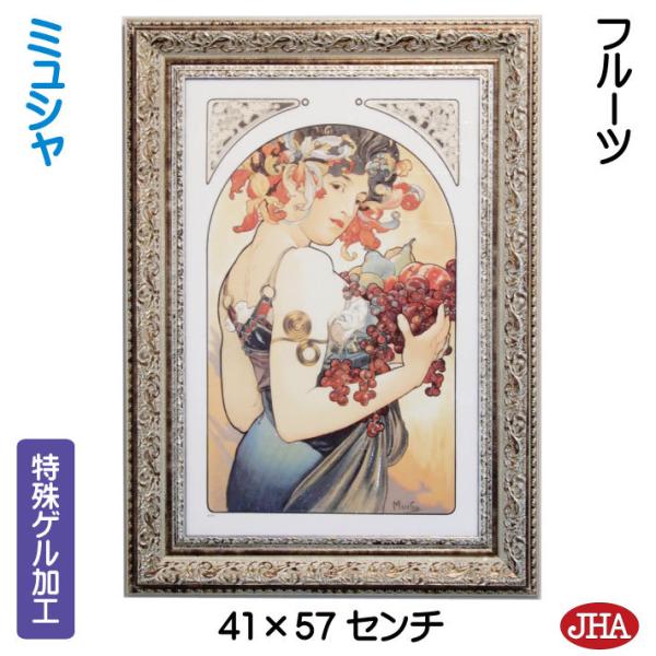 JHA G CeA G z E̖ AtHXE~Vit[cjW410×H570  AU-25 A[gt[ QH p