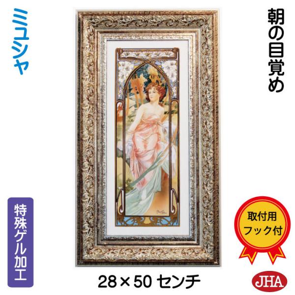 JHA G CeA G z E̖ AtHXE~Vi̖ڊo߁jW227×H495  AU-35 A[gt[ QH p