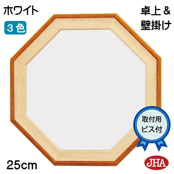 ~[ ㋾ p~[ J^  JHAAeB[N~[  X^_[h3izCgjp`W254×H254 (SSj CN Ǌ| 