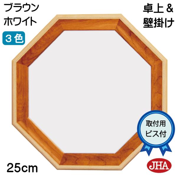 (Vj~[ ㋾ p~[  JHAAeB[N~[ X^_[h3iuEzCgjp`W254×H254 (SSj CN Ǌ| 