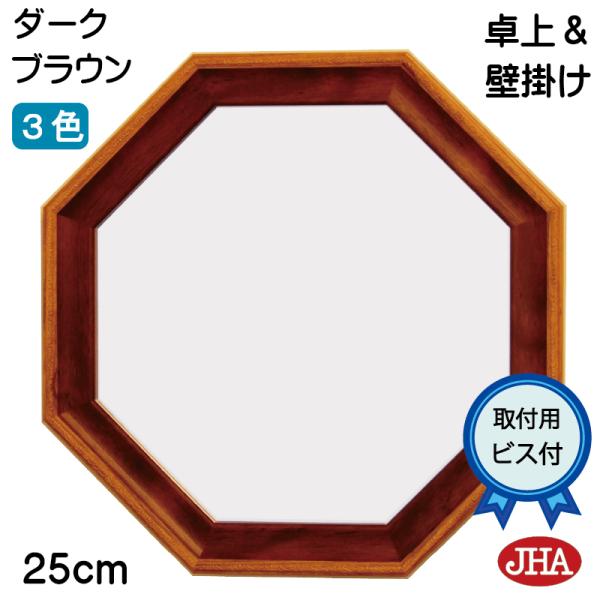 ~[ ㋾ p~[  JHAAeB[N~[ X^_[h3i_[NuEjp`W254×H254 (SSj CN Ǌ| 