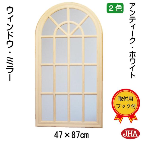 買物 新品 日本製 天然木窓風ミラー ウォールミラー 壁掛鏡 2871-111 買物 新品 日本製 天然木窓風ミラー ウォールミラー 壁掛鏡 2871-111