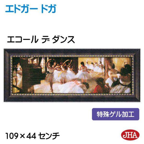 JHA G CeA G z zG E̖ hKuGR[ f _XvQH W1090×H441 AU-DE-01 {  A[gzG t[