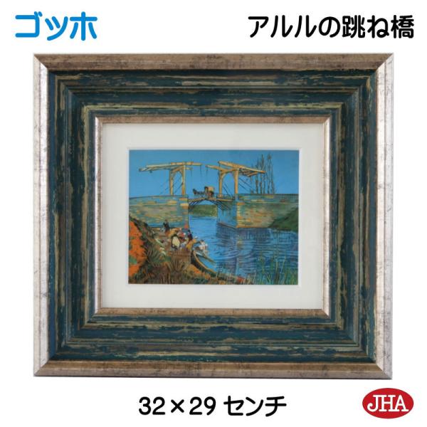 JHA G CeA G z zG E̖ SbzuA̒ˋv W324×H294 AU-GO-25 {  t[ X  rO