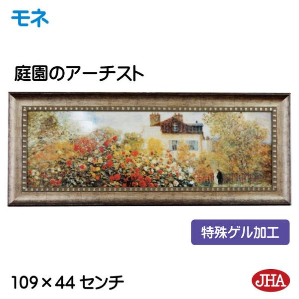 JHA G CeA G z zG E̖ lu뉀̃A[`XgvQH W1090×H441 AU-MO-88 { t[
