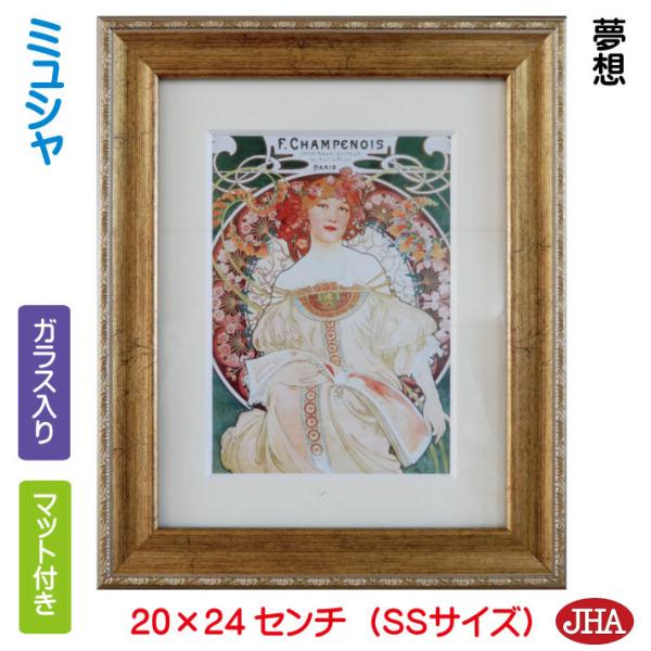 JHA G CeA G z E̖ AtHXE~VuzvW198×H240irrTCYj AU-MU-01 { A[gt[ p