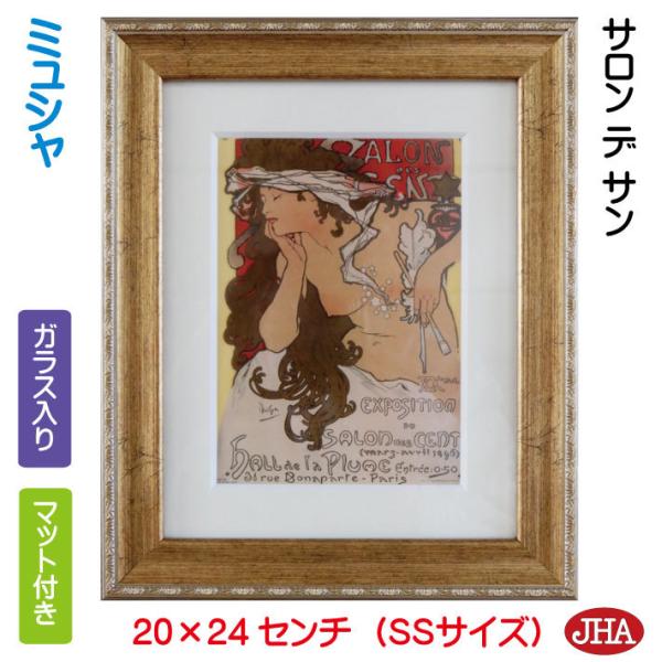 JHA G CeA G z E̖ AtHXE~VuT f TvW198×H240irrTCYj AU-MU-03 { A[gt[ p