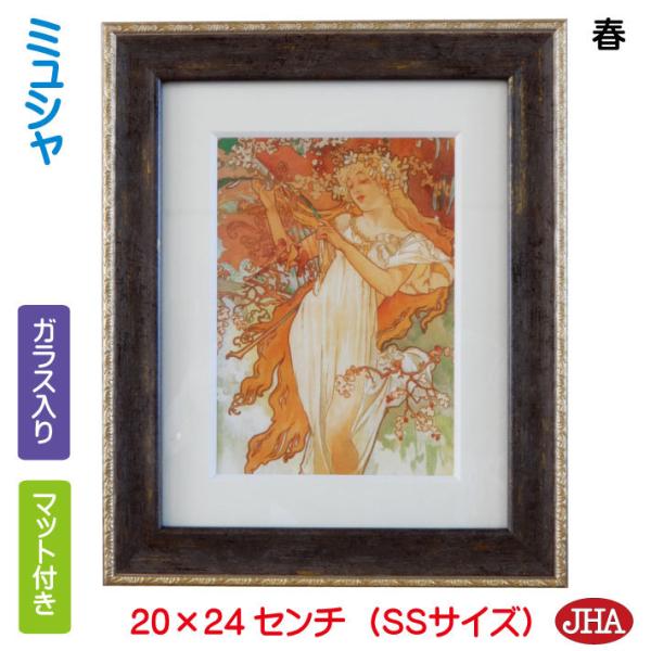 JHA G CeA G z E̖ AtHXE~VutvW198×H240irrTCYj AU-MU-04 { A[gt[ p