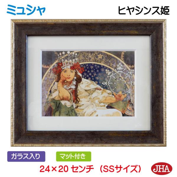 JHA G CeA G z E̖ AtHXE~VuqVXPvW240×H198irrTCYj AU-MU-06 { A[gt[ p