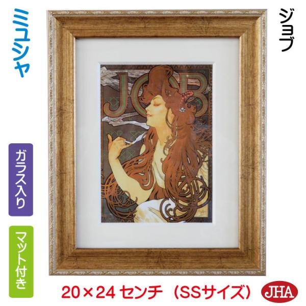 JHA G CeA G z E̖ AtHXE~VuWuvW198×H240irrTCYj AU-MU-09 { A[gt[ p