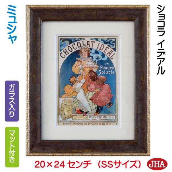 JHA G CeA G z E̖ AtHXE~VuVR CfAvW198×H240irrTCYj AU-MU-10 { A[gt[ p