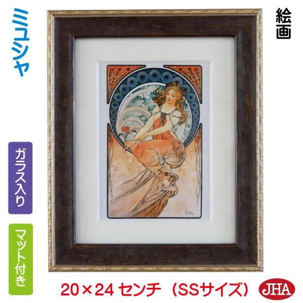 JHA G CeA G z E̖ AtHXE~VuGvW198×H240irrTCYj AU-MU-11 { A[gt[ p