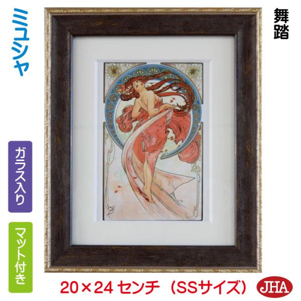 JHA G CeA G z E̖ AtHXE~VuvW198×H240irrTCYj AU-MU-12 { A[gt[ p