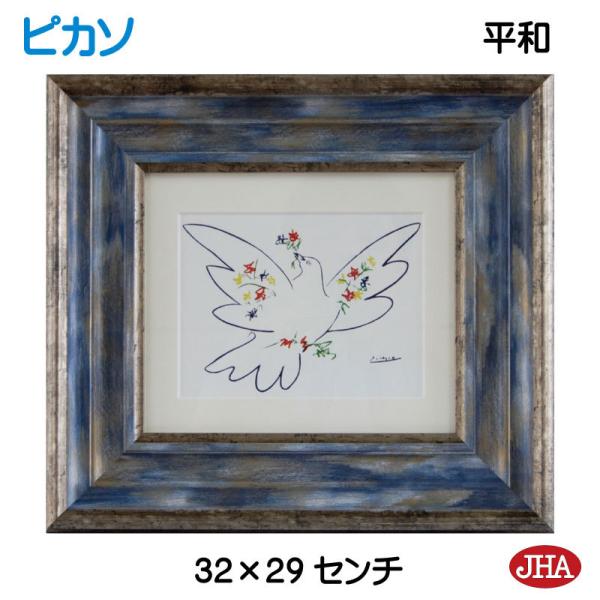 G CeA G z zG E̖ sJ\uav W324×H294 AU-PI-35 {  t[ ~[WAA[g X  rO Q