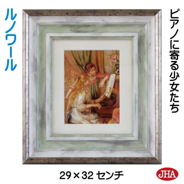 JHA G CeA G zG E̖ m[usAmɊ鏭vIZ[p W294×H324 AU-RE-28 { t[ X  rO