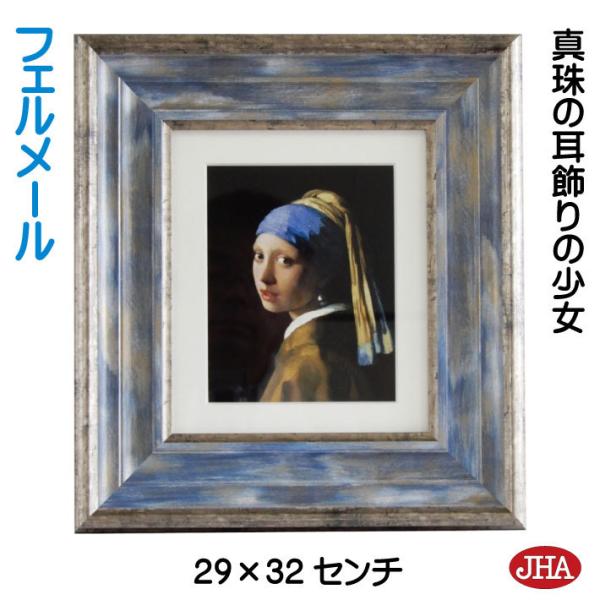 JHA G CeA G z zG E̖ tF[u^̎̏v}EbcnCXp W294×H324 AU-VE-21 { t[ X