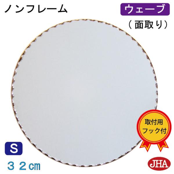 JHA_~[ mt[EEF[u(ʎjی^ W320×H320iS)  AX-02 ܂ ۃ~[ T[N Vv hbT[ ~`  ʏ gC IV