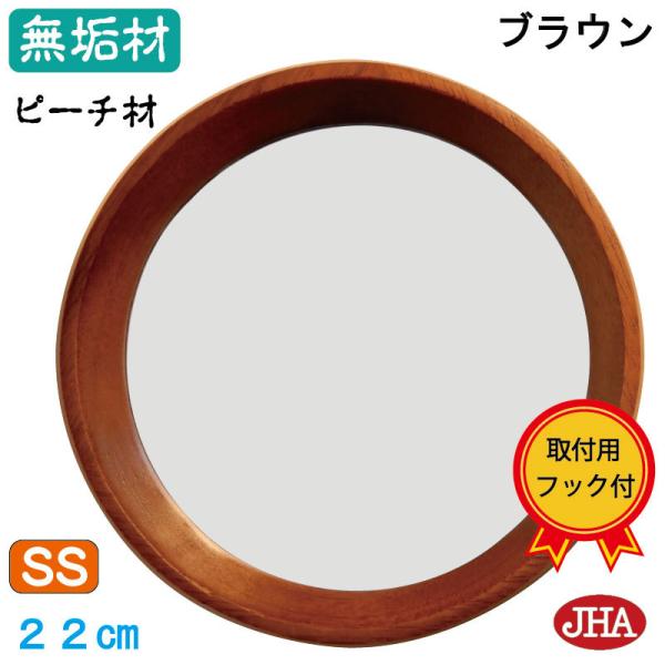 JHAi`E~[ C(s[`juE ی^ W218×H218 (SS) AX-04 ܂ T[N Vv hbT[ ~`  ʏ gC   VR ؐ