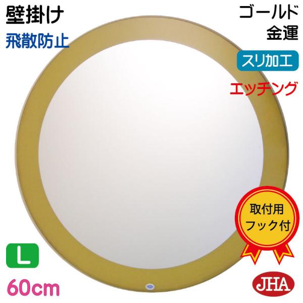 JHA fUC~[ (^S[hj ~`W600×H600 Uh~EǊ|p   gC IV X 킢 X^CbV ~ ~^ ی` ܂