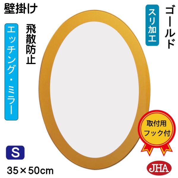 ʋ ϋ JHAfUCJ^~[ S[hiI[oj ȉ~W350×H500iS)Uh~EǊ|p  ʏ gC IV X