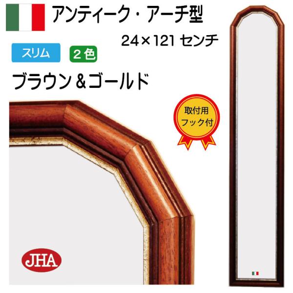 IVȃA[`^ p p C^A JHAAeB[N~[ X (uEES[hj~W233×H1203  Ǌ| EH[~[ X NbVbN