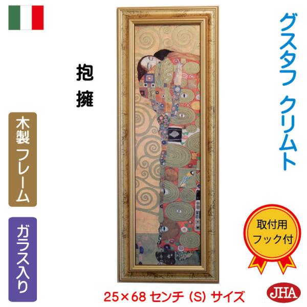 JHA G CeA G z zG Ǌ| C^A JHAAeB[Nt[ E̖@Ng@i@S[ht[(S)W250×H680 IE-124