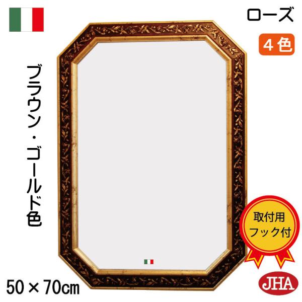 八角形 木製フレーム　高級鏡　 六本木アピス　イタリア 八角形 木製フレーム 高級鏡 六本木アピス イタリア