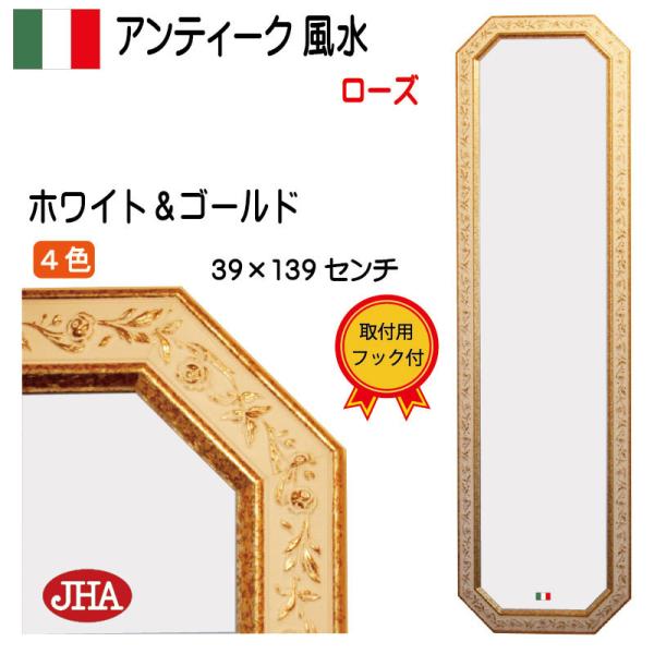 八角ミラー 鏡 イタリア製」の人気商品一覧 | 安い商品を通販