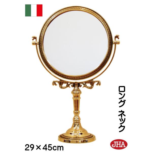 鏡 スタンドミラー イタリア製」の人気商品一覧 | 安い商品を