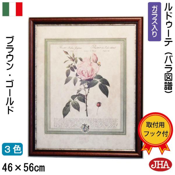 JHA zG G Ǌ| C^A JHAAeB[Nt[ iȃoEsNihD[ejuEES[ht[@W456×H556@ zG