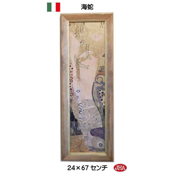 JHA zG G Ǌ| C^A JHAAeB[Nt[ E̖@Ng (CI)i`ES[ht[(S)W233×H665 IG-96 zG |X^[